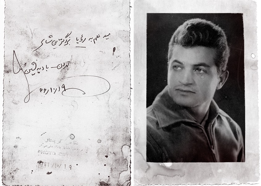 پرونده:Hoshang badehneshin.jpg