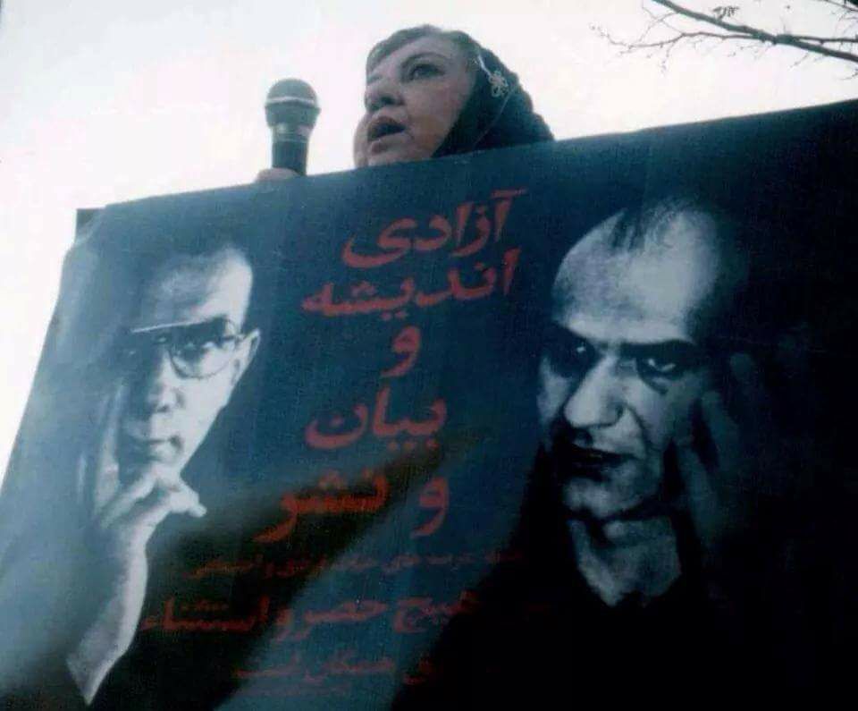 پرونده:Simin behbahani.jpg