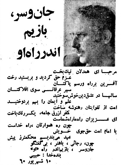 پرونده:90387 593.jpg