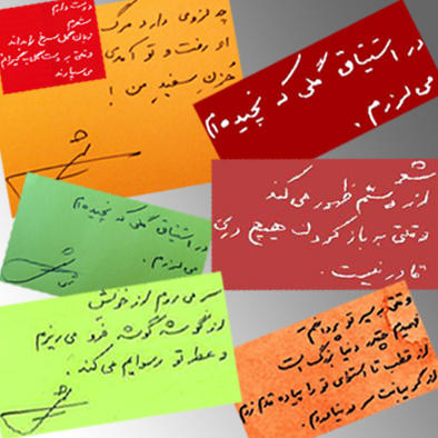 پرونده:Langarodi&dastkhatha.jpg