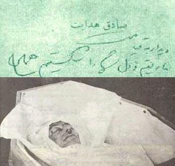 پرونده:Raftim o.jpg
