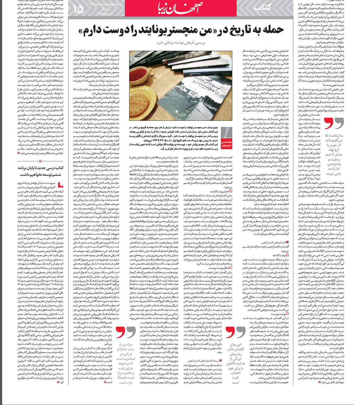پرونده:Naghd.jpg