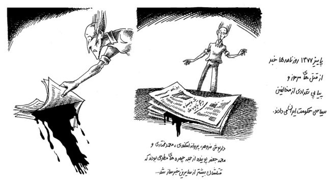 پرونده:Karikator mr ka3.jpg