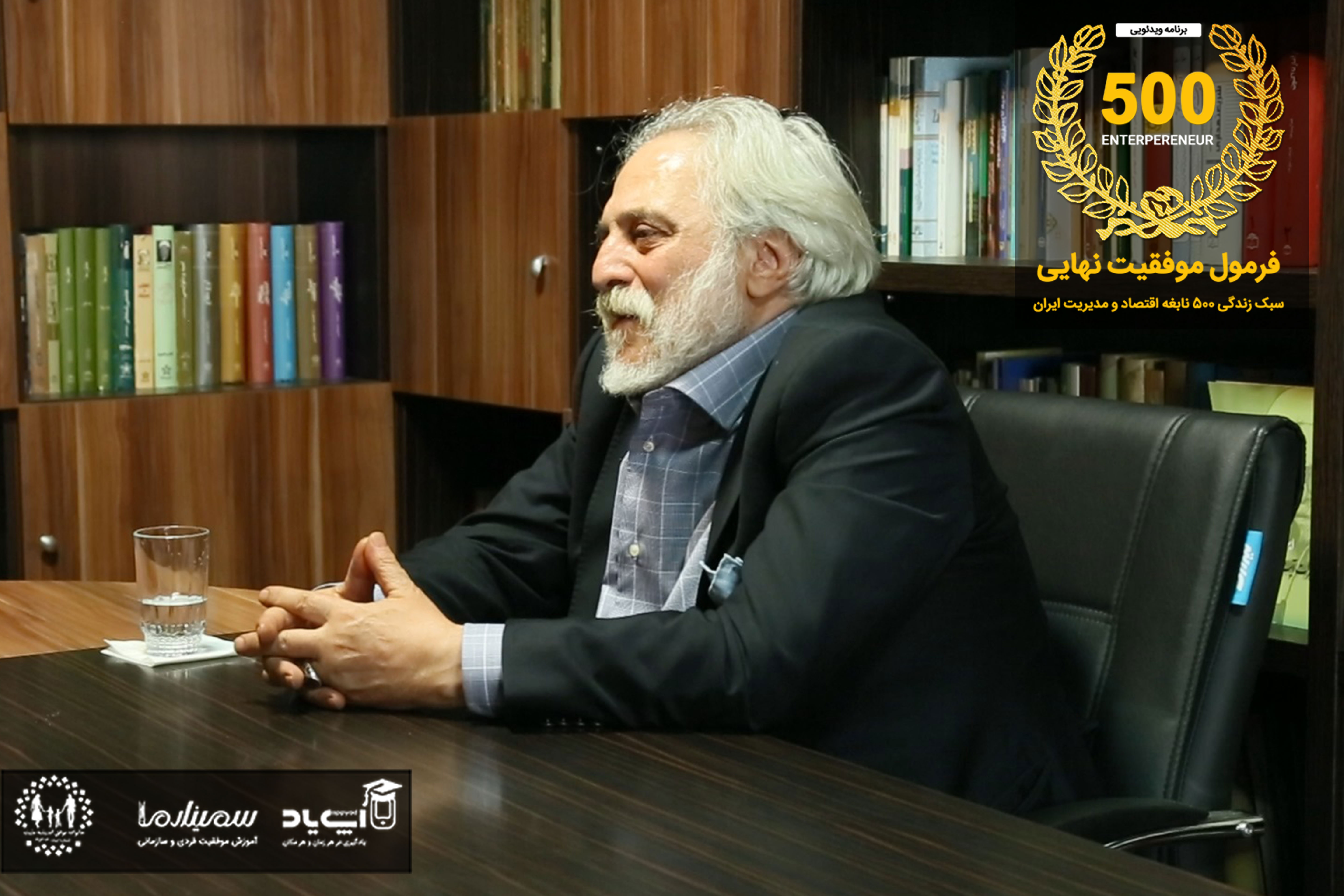 پرونده:م فیروزیان.jpg