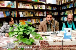 پرونده:نقد رمان «وضعیت بیعاری» در قم.jpg