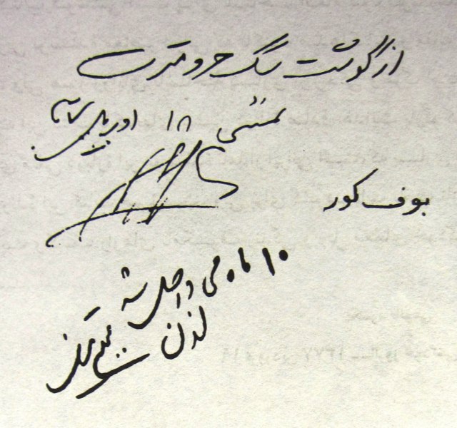 پرونده:سگ.jpg