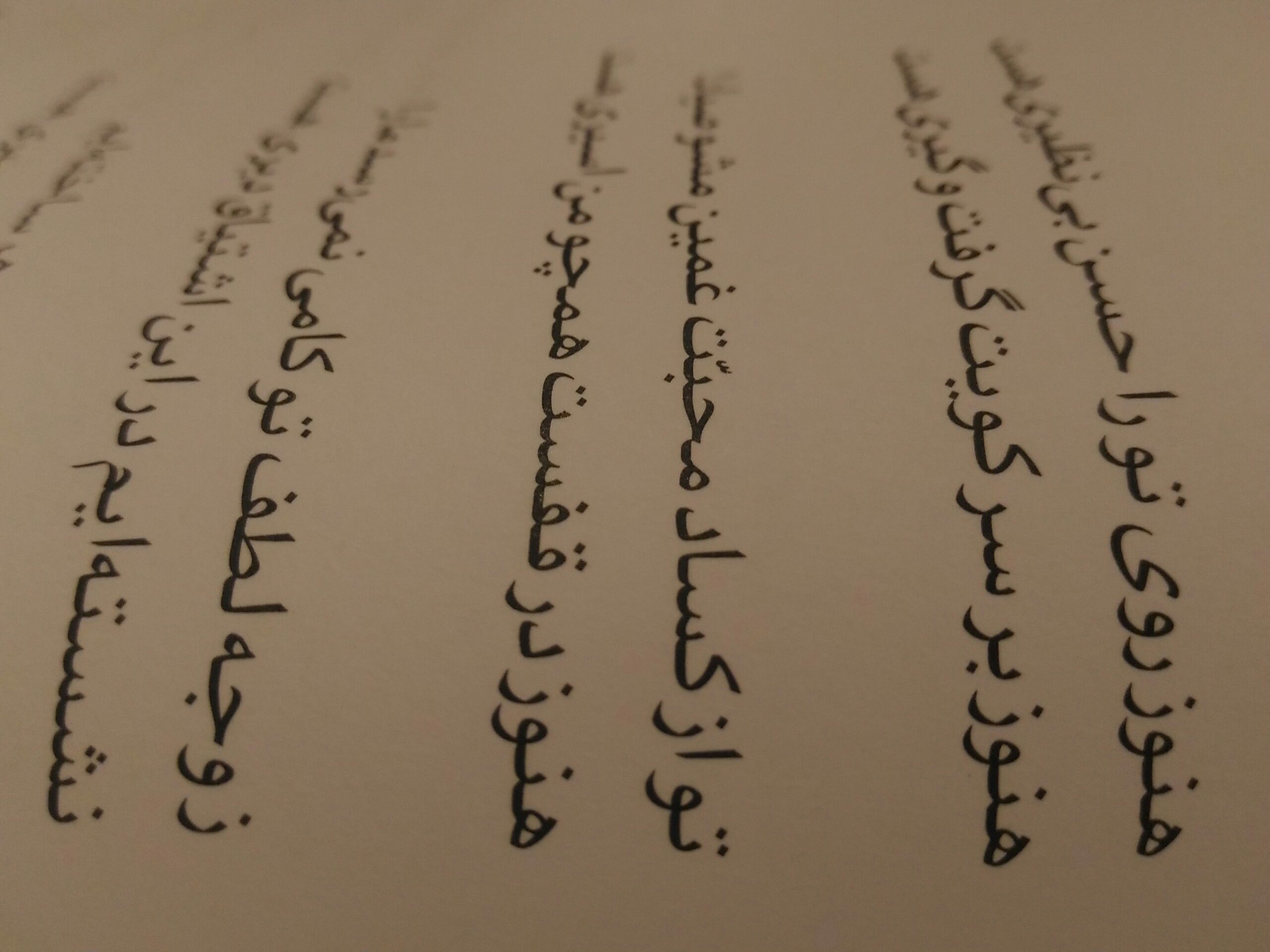 پرونده:1565719251864-1878315219.jpg
