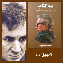 پرونده:20394131 255812324923292 6666546982997196800 n.jpg