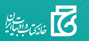 پرونده:Icfi.png
