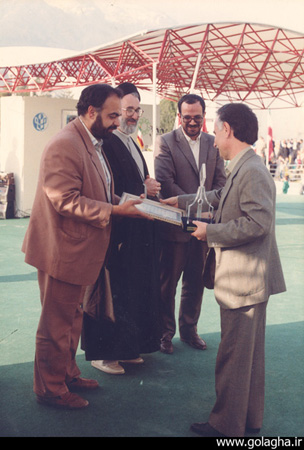 پرونده:جوایز.jpg