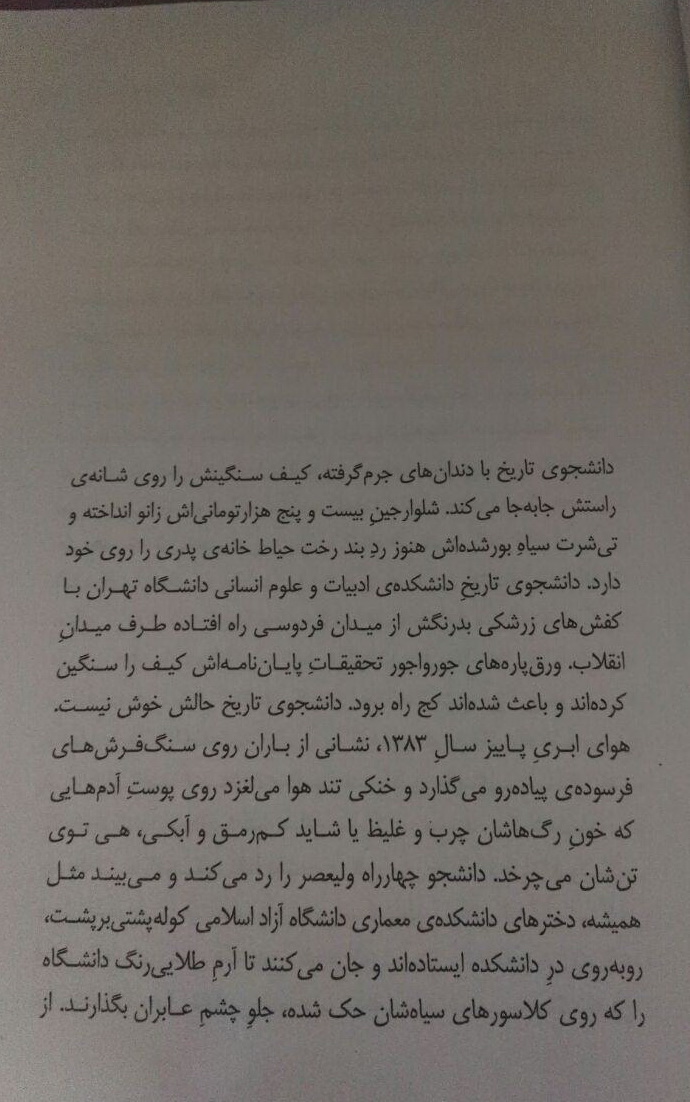 پرونده:Pdfmanchester.jpg