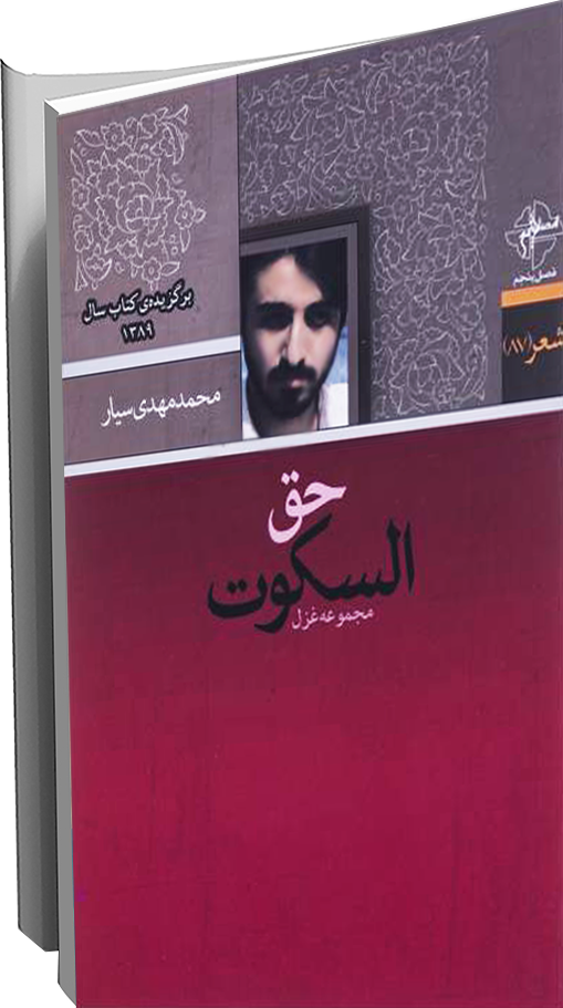 Haqoahsokot.png