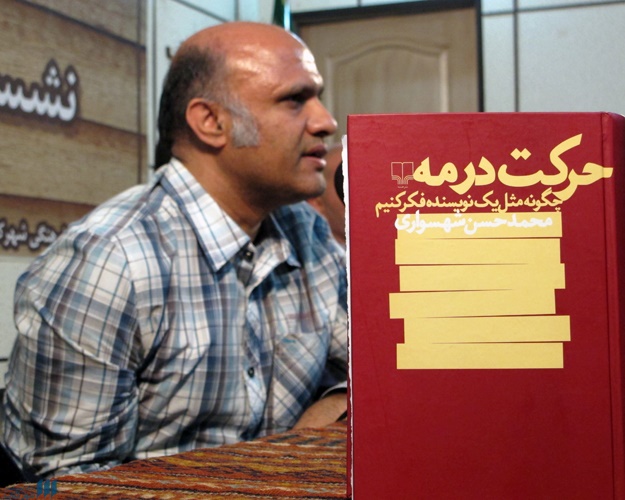 پرونده:17-5-17-64557IMG 3065.jpg