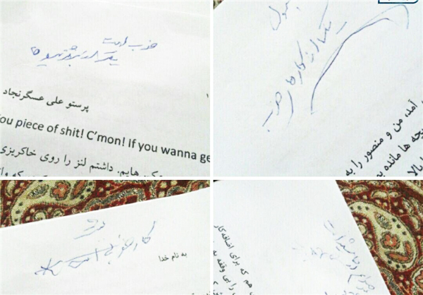 تصویر بندانگشتی از نسخهٔ مورخ ۱ آبان ۱۳۹۸، ساعت ۱۷:۳۰