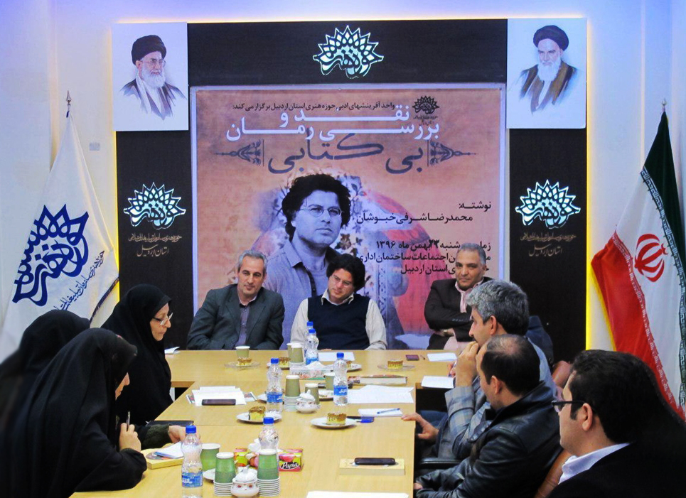 تصویر بندانگشتی از نسخهٔ مورخ ۳ مهر ۱۳۹۸، ساعت ۱۴:۵۰