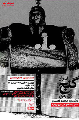 تصویر بندانگشتی از نسخهٔ مورخ ۶ مرداد ۱۳۹۸، ساعت ۲۰:۰۵