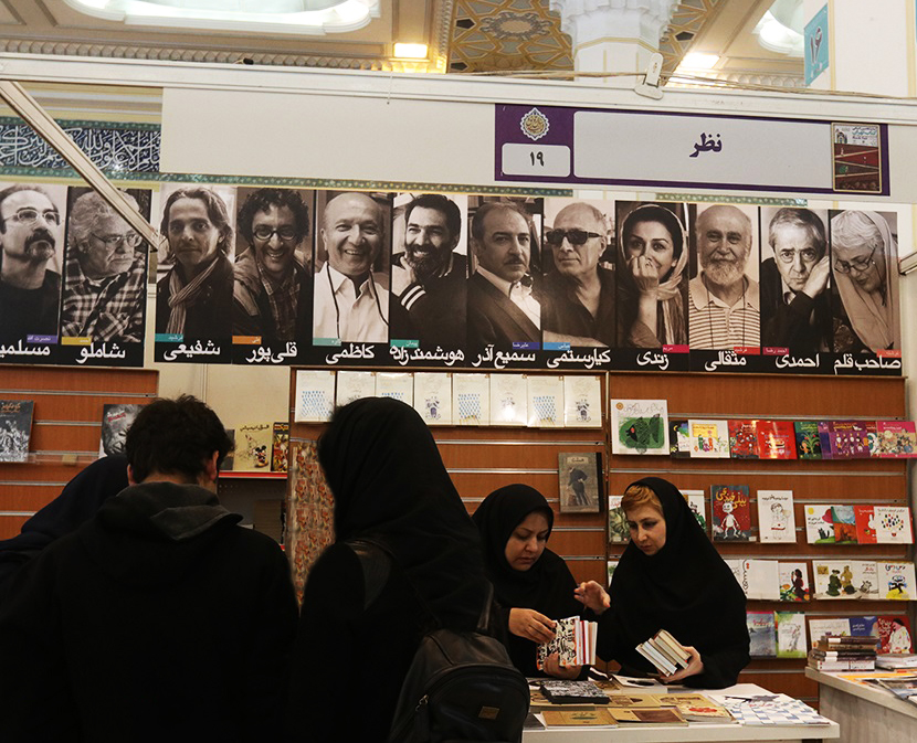 تصویر بندانگشتی از نسخهٔ مورخ ۱۴ آبان ۱۳۹۸، ساعت ۱۸:۰۸