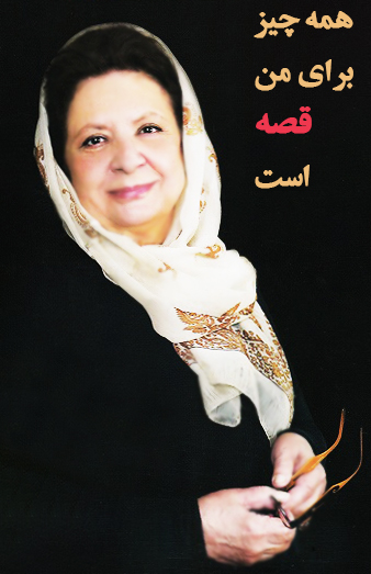 تصویر بندانگشتی از نسخهٔ مورخ ۱۷ مهر ۱۳۹۸، ساعت ۱۱:۱۳