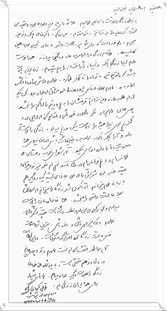تصویر بندانگشتی از نسخهٔ مورخ ۲۸ مهر ۱۳۹۸، ساعت ۰۲:۵۳