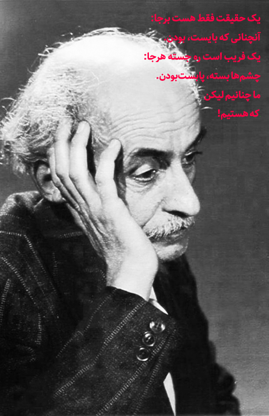 تصویر بندانگشتی از نسخهٔ مورخ ۲۱ آبان ۱۳۹۸، ساعت ۱۱:۰۴