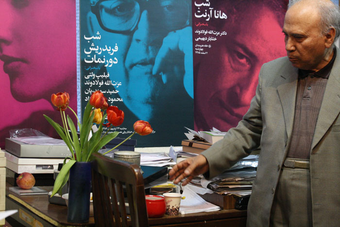 تصویر بندانگشتی از نسخهٔ مورخ ۱۵ آبان ۱۳۹۸، ساعت ۱۵:۴۲