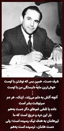 تصویر بندانگشتی از نسخهٔ مورخ ۳ آبان ۱۳۹۸، ساعت ۱۳:۲۵