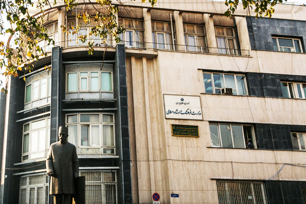 تصویر بندانگشتی از نسخهٔ مورخ ۴ آبان ۱۳۹۸، ساعت ۲۳:۴۷