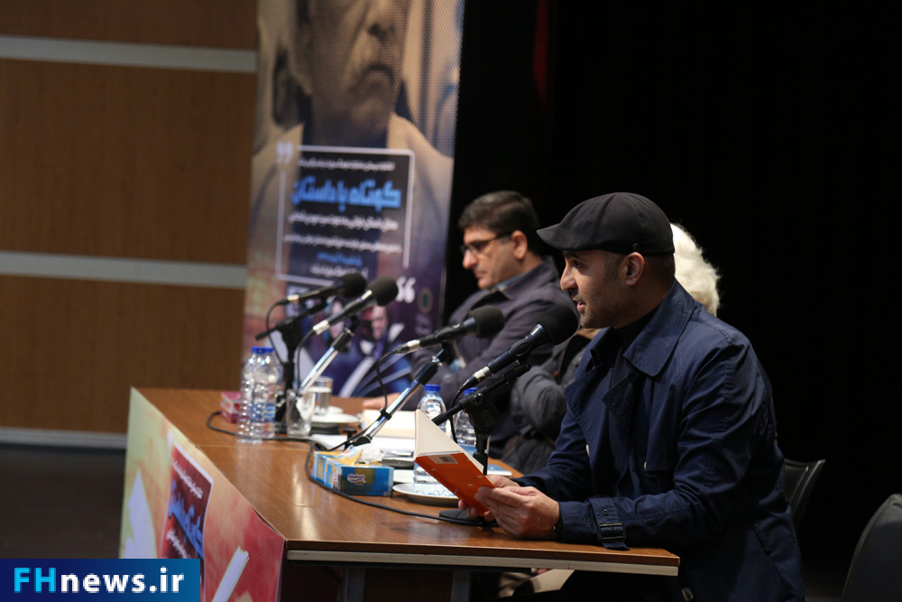 تصویر بندانگشتی از نسخهٔ مورخ ۲۴ مهر ۱۳۹۸، ساعت ۱۳:۴۴