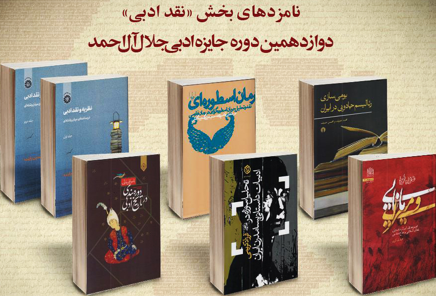 تصویر بندانگشتی از نسخهٔ مورخ ۲۴ آذر ۱۳۹۸، ساعت ۱۶:۵۲