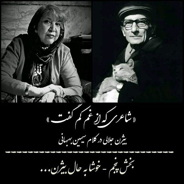 تصویر بندانگشتی از نسخهٔ مورخ ۲۷ شهریور ۱۳۹۸، ساعت ۱۸:۵۴