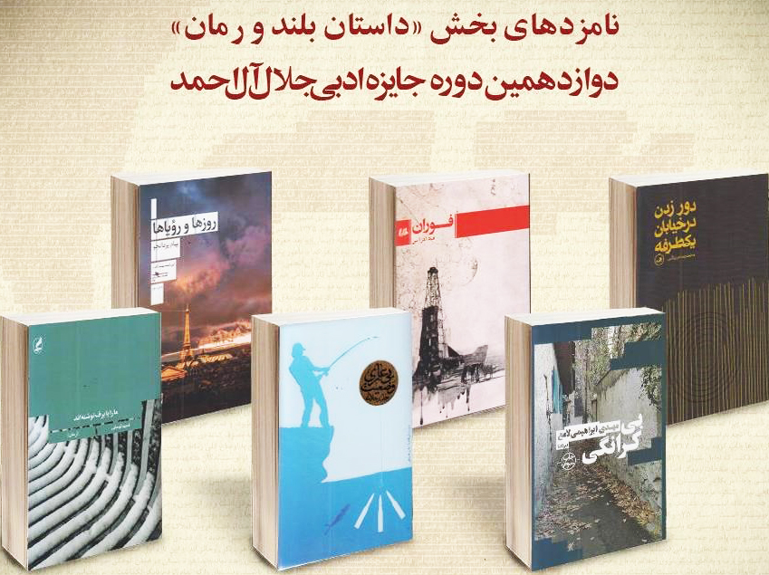 تصویر بندانگشتی از نسخهٔ مورخ ۲۴ آذر ۱۳۹۸، ساعت ۱۶:۵۹