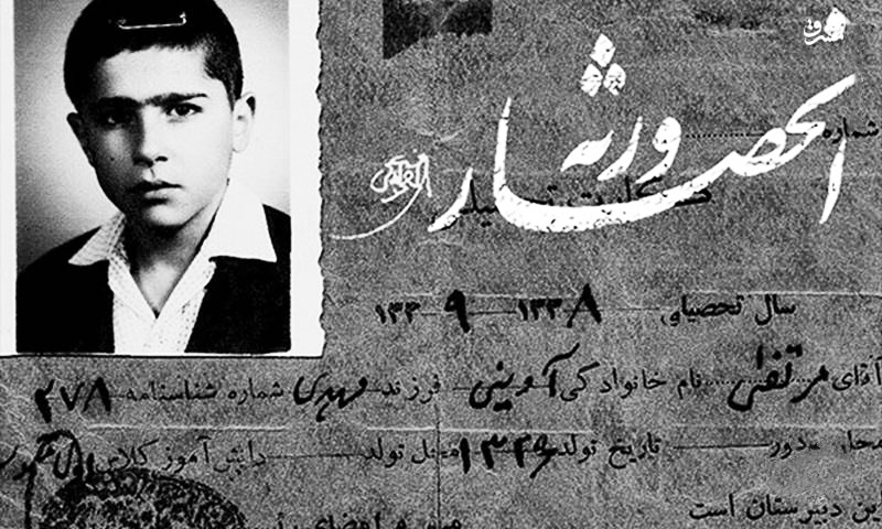 تصویر بندانگشتی از نسخهٔ مورخ ۲۱ شهریور ۱۳۹۸، ساعت ۰۵:۳۰