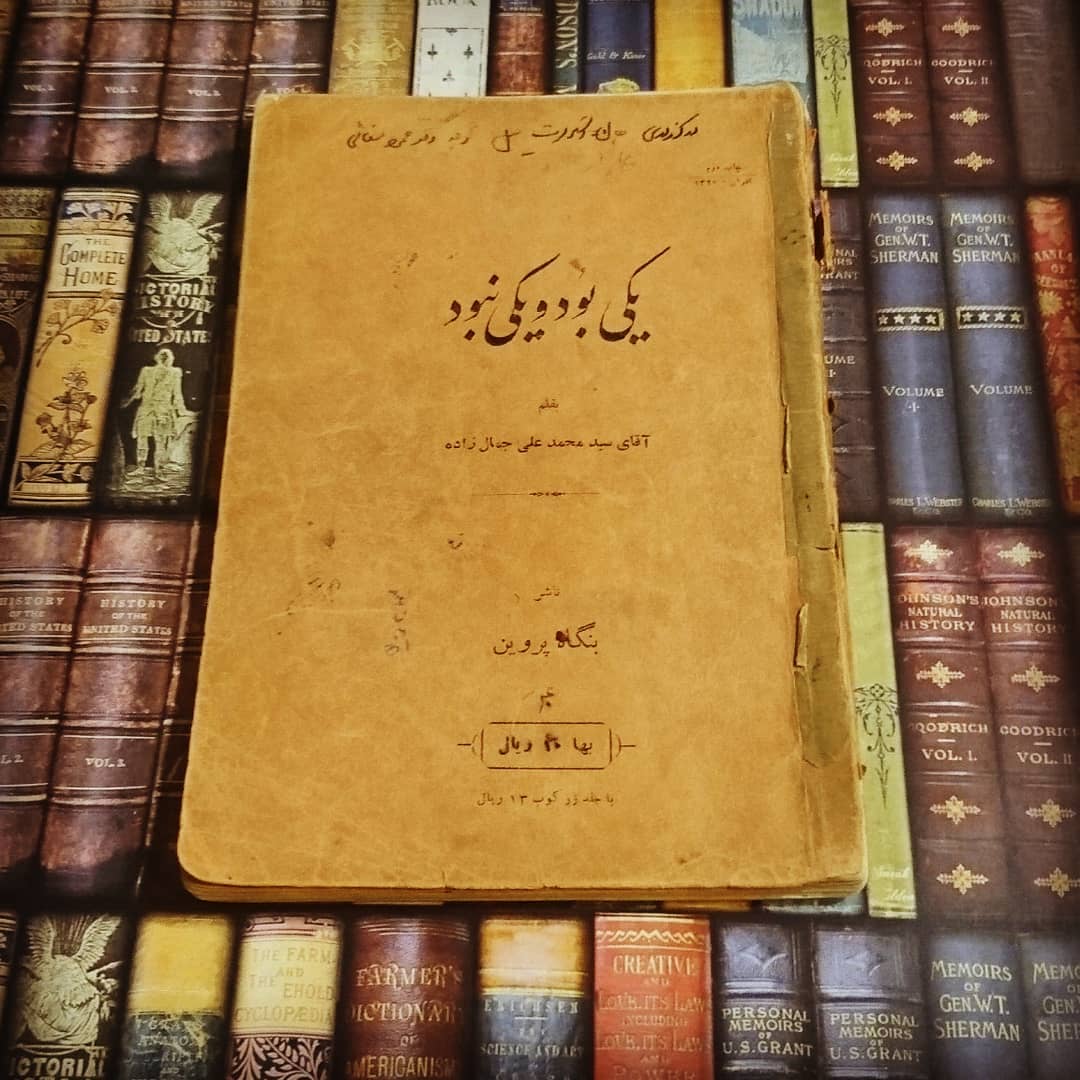 تصویر بندانگشتی از نسخهٔ مورخ ۲۹ اردیبهشت ۱۳۹۸، ساعت ۰۶:۵۲