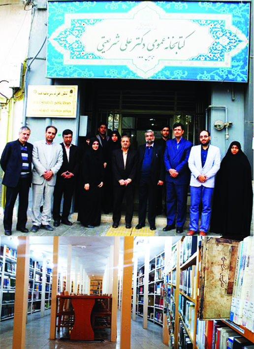تصویر بندانگشتی از نسخهٔ مورخ ۲۸ خرداد ۱۳۹۸، ساعت ۱۰:۰۶