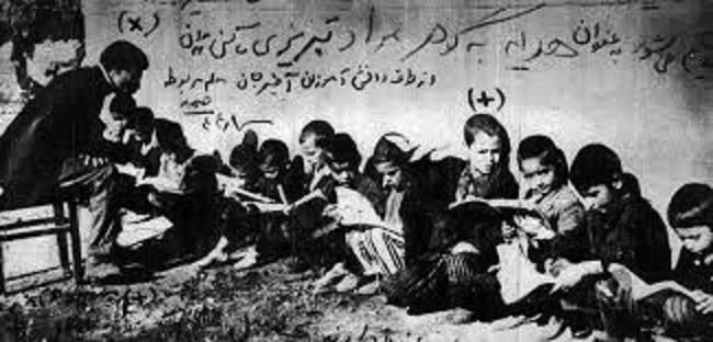تصویر بندانگشتی از نسخهٔ مورخ ۳ تیر ۱۳۹۸، ساعت ۱۴:۱۵