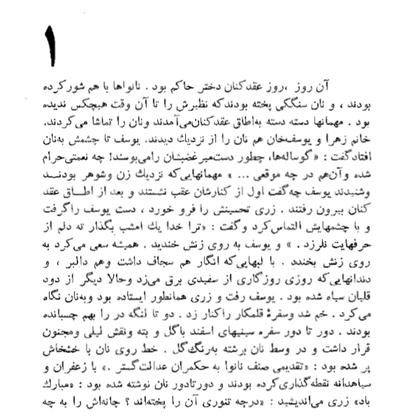 تصویر بندانگشتی از نسخهٔ مورخ ۲۹ تیر ۱۳۹۸، ساعت ۰۷:۱۰