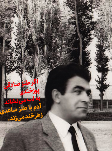 تصویر بندانگشتی از نسخهٔ مورخ ۲۱ دی ۱۳۹۸، ساعت ۱۴:۵۱