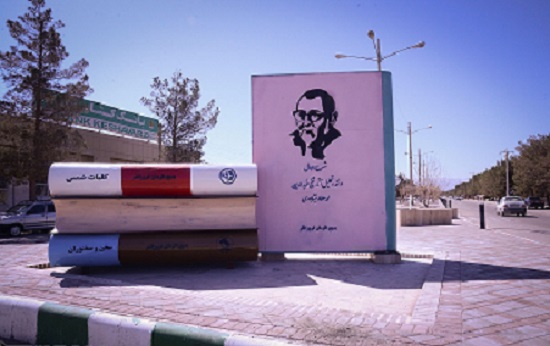 تصویر بندانگشتی از نسخهٔ مورخ ۲۳ تیر ۱۳۹۸، ساعت ۰۴:۴۹