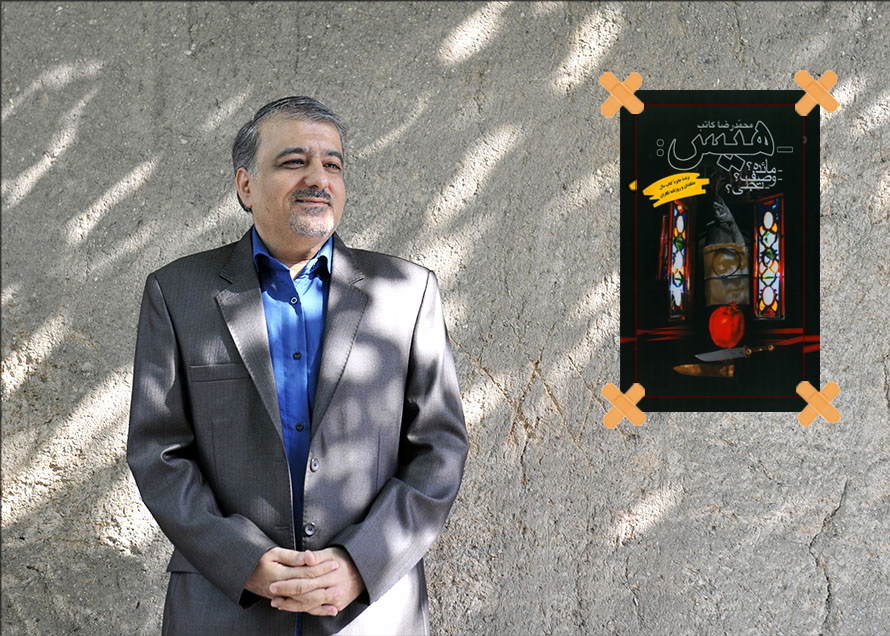 تصویر بندانگشتی از نسخهٔ مورخ ۴ آبان ۱۳۹۸، ساعت ۱۷:۲۰