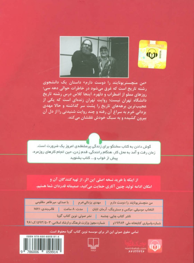 پرونده:77481 1-680x923.jpg