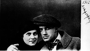 پرونده:Vladimir mayakovsky and lilya brik.jpg