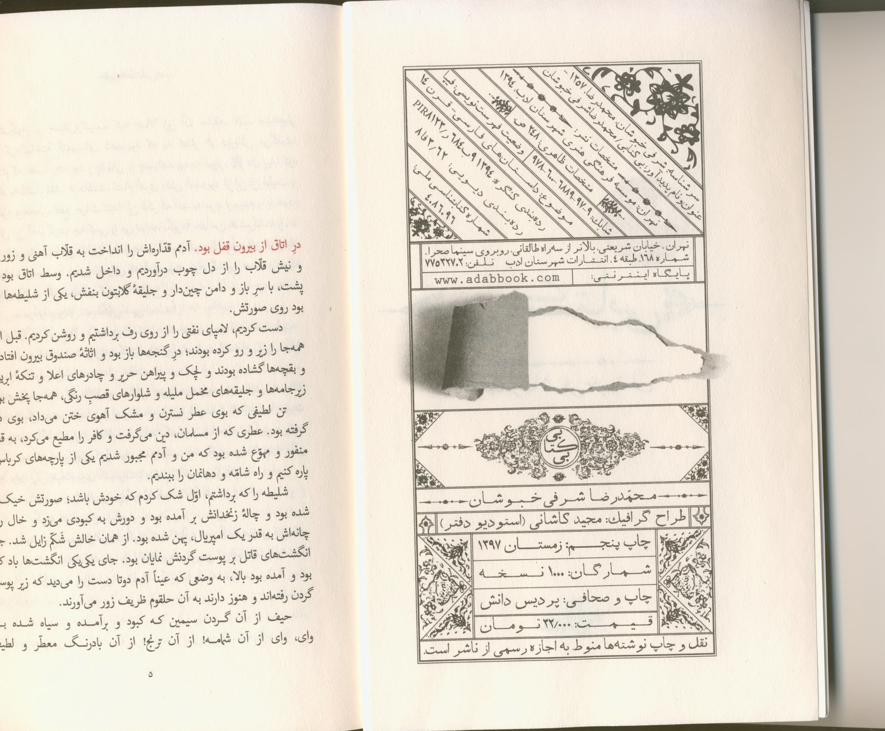 پرونده:Dd 001.jpg