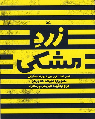 پرونده:11942825.jpg