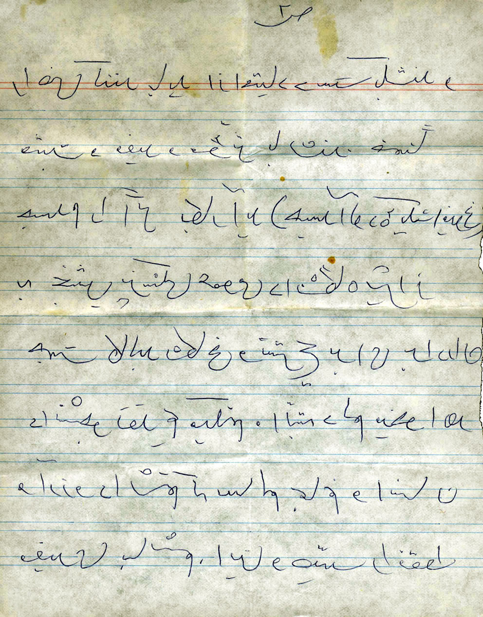 پرونده:Vasiat-s-2.jpg
