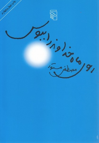 Tarhejadid.jpg