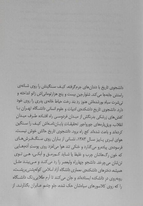 پرونده:Pdf man.jpg