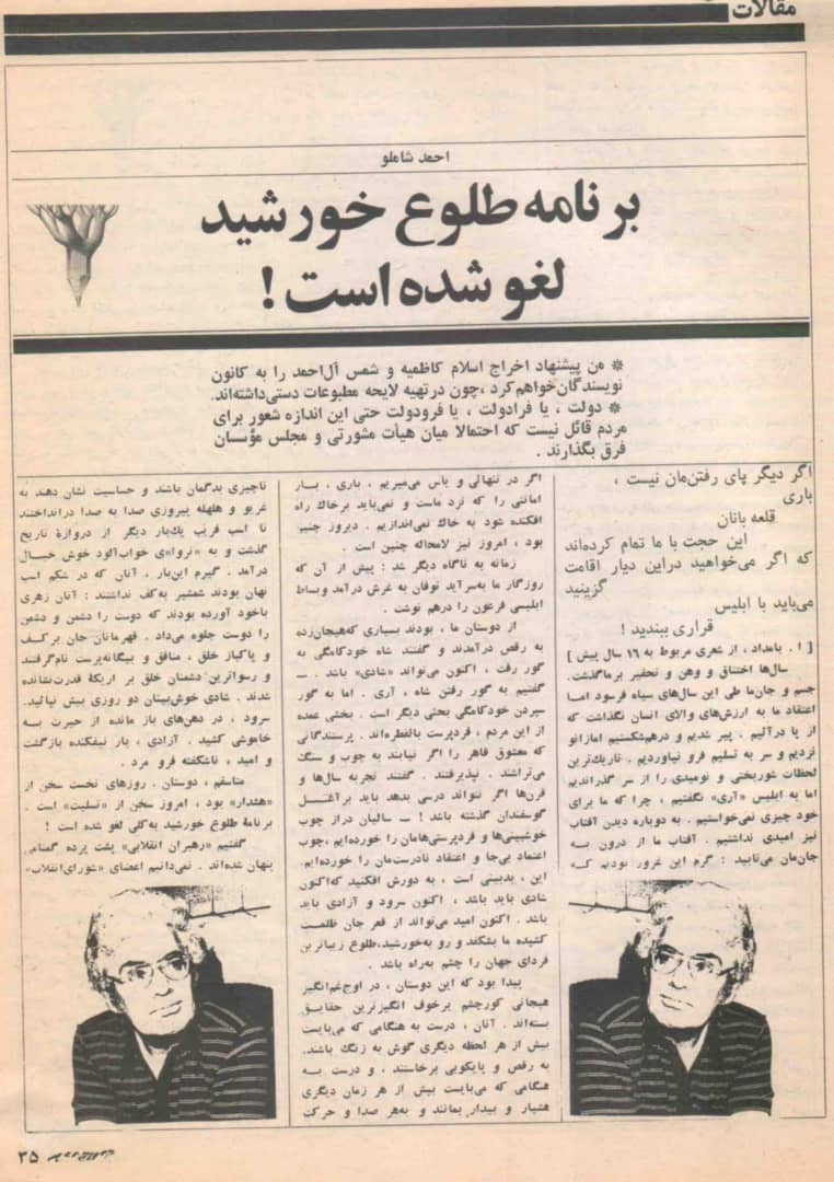 پرونده:ُtoloo.jpg